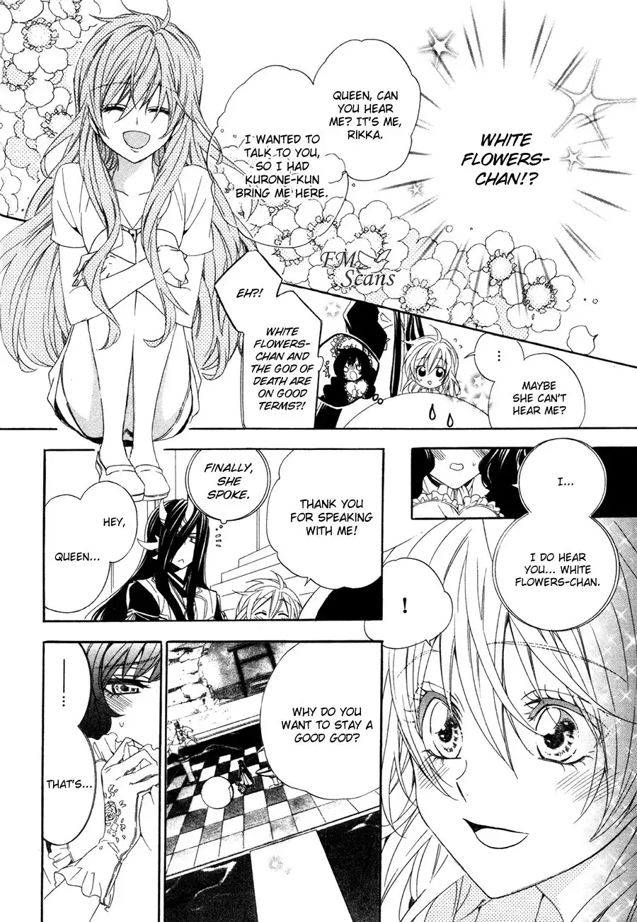 Kami-sama Gakuen @ Armeria Chapter 15.001 25